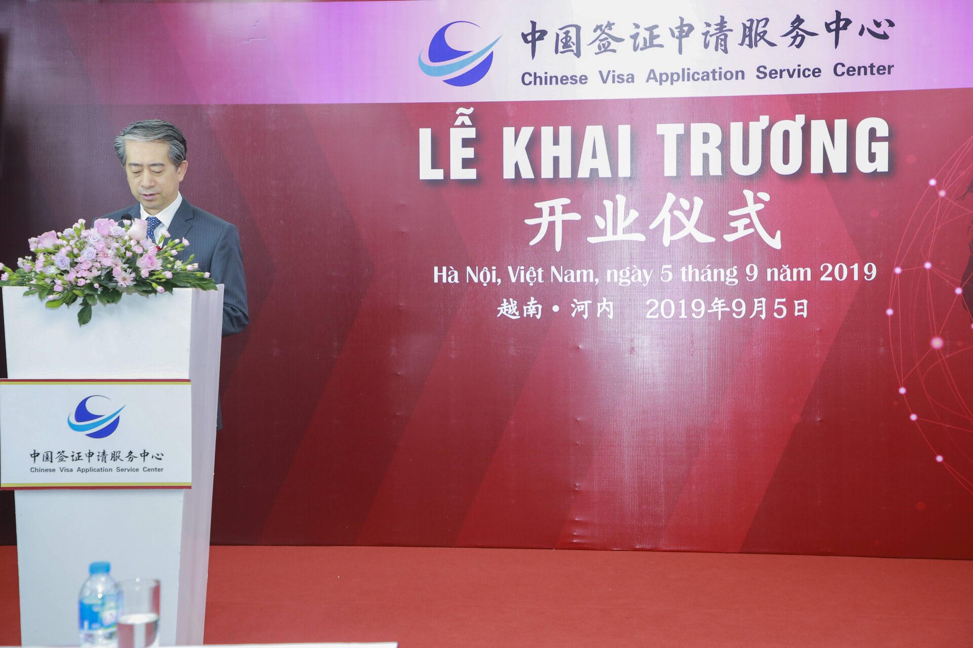 Khai trương trung tâm dịch vụ visa Trung Quốc