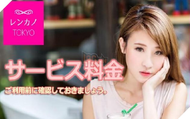 Trải nghiệm dịch vụ Thuê bạn gái tại Nhật Bản